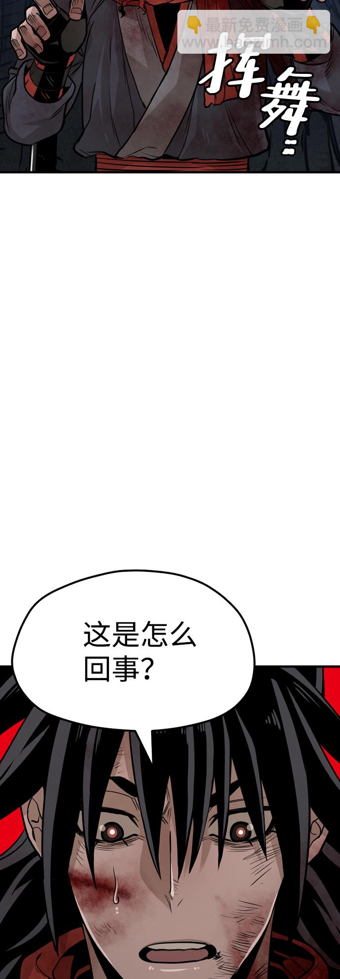 第24话73