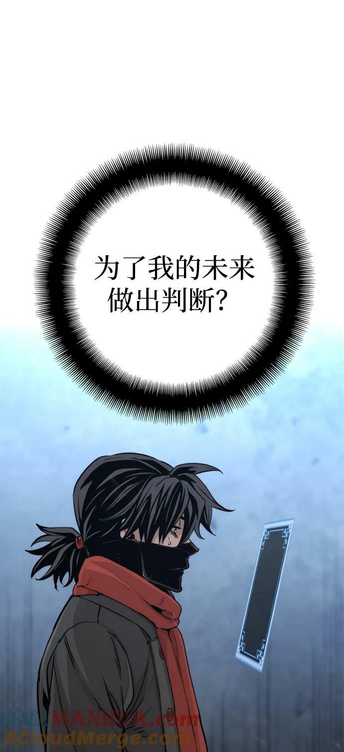 第79话28