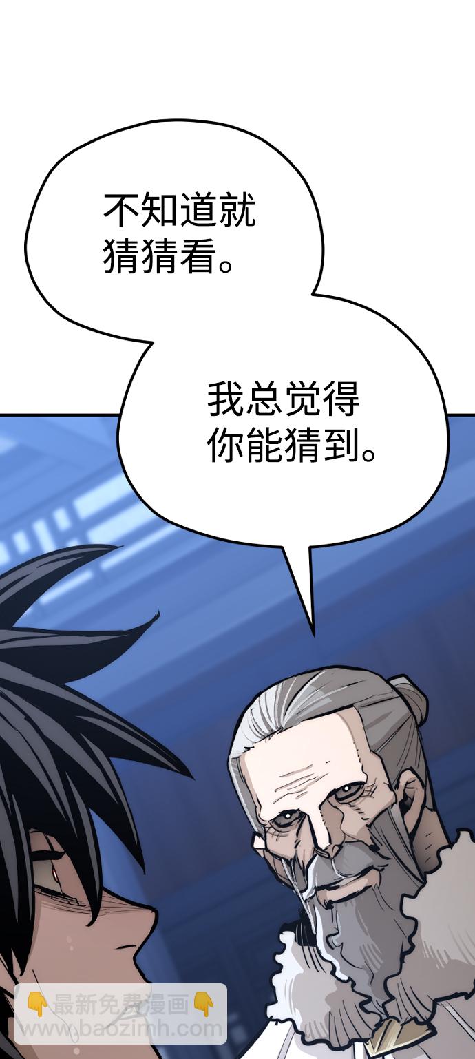 第44话146