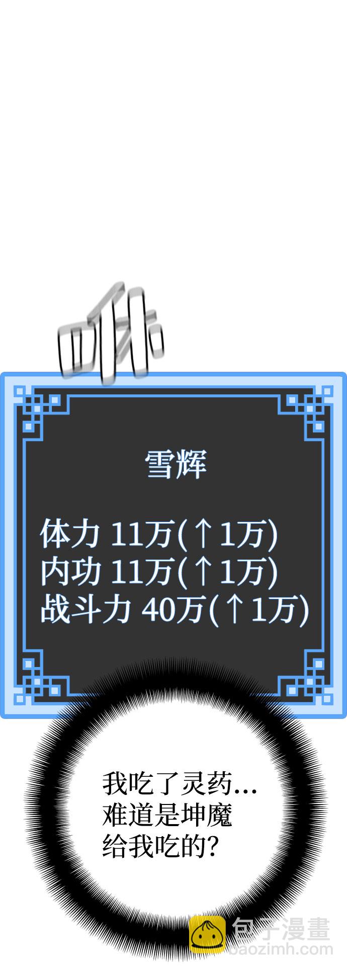 第35话53
