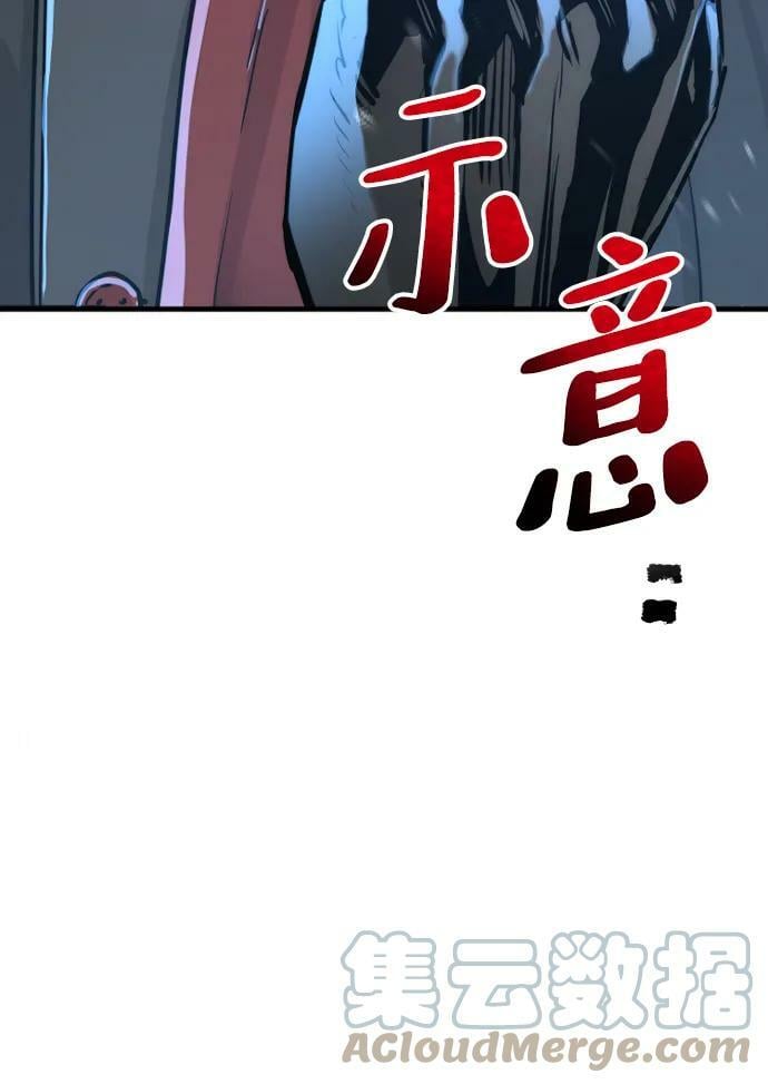 第74话36