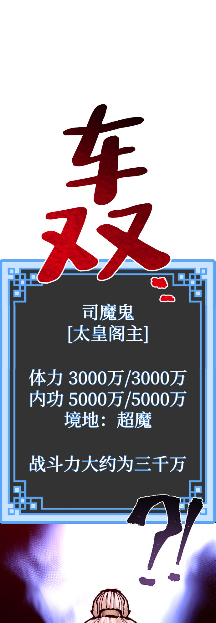 第51话139