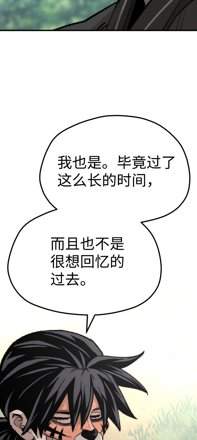 第51话69