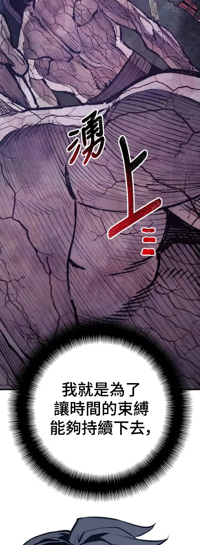第105话19