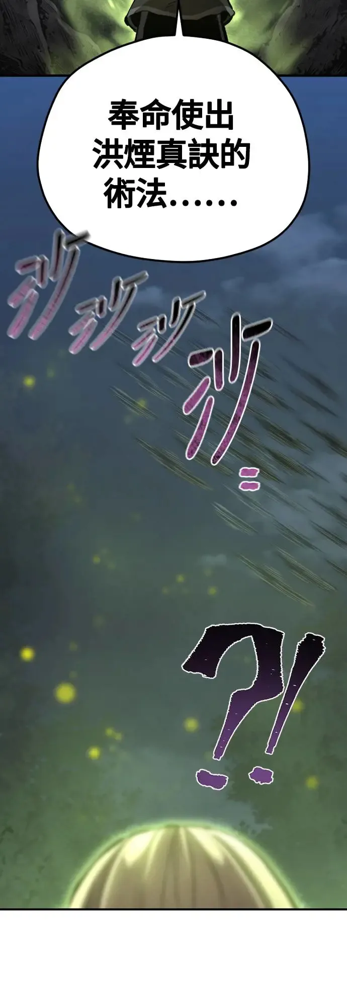 第103话106