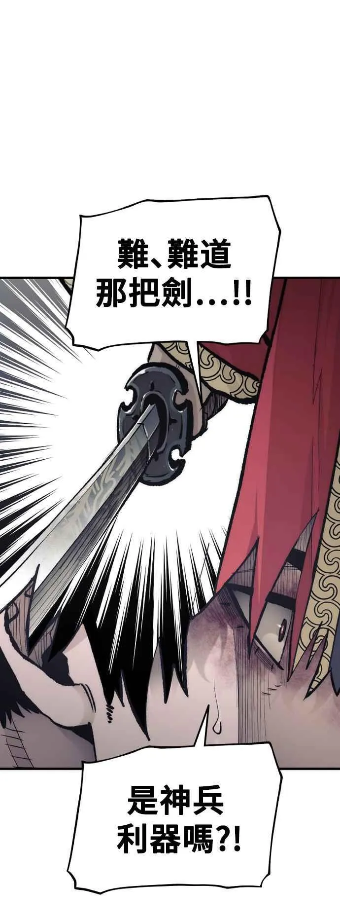第118话49