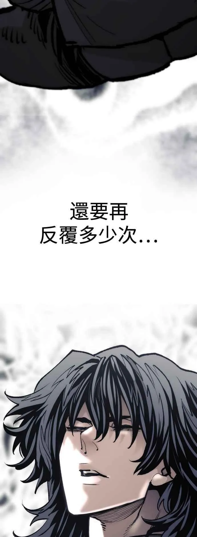 第121话82