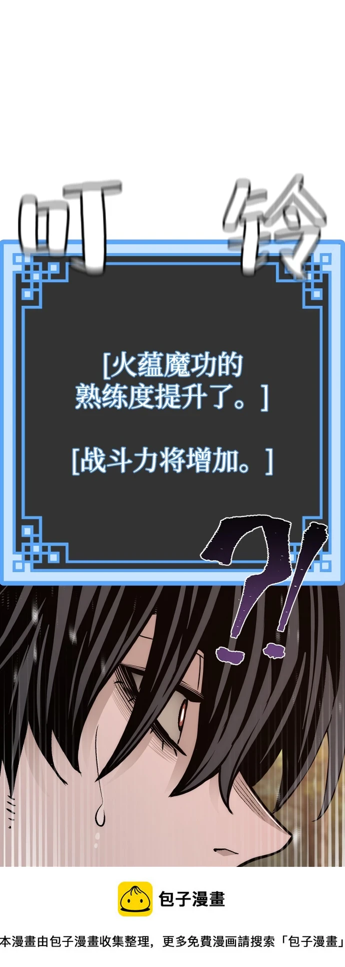 第70话49