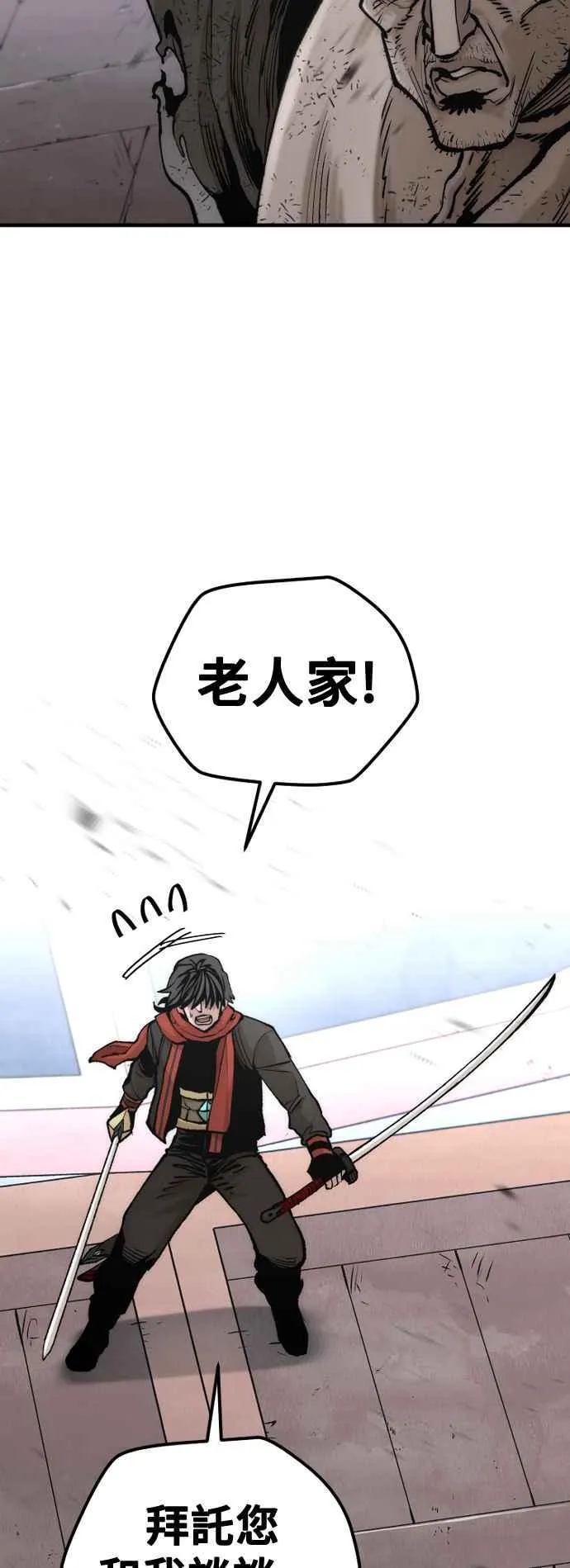 第125话22