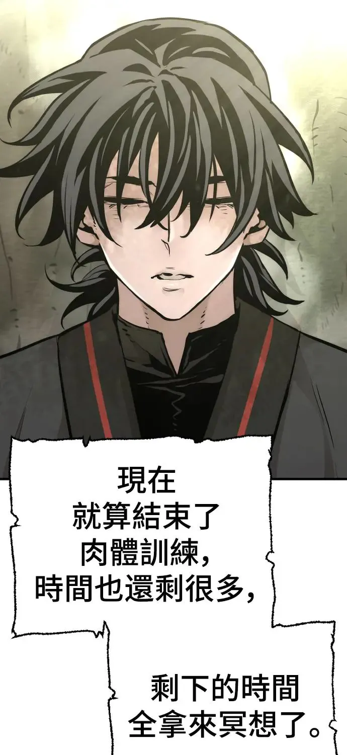 第83话31