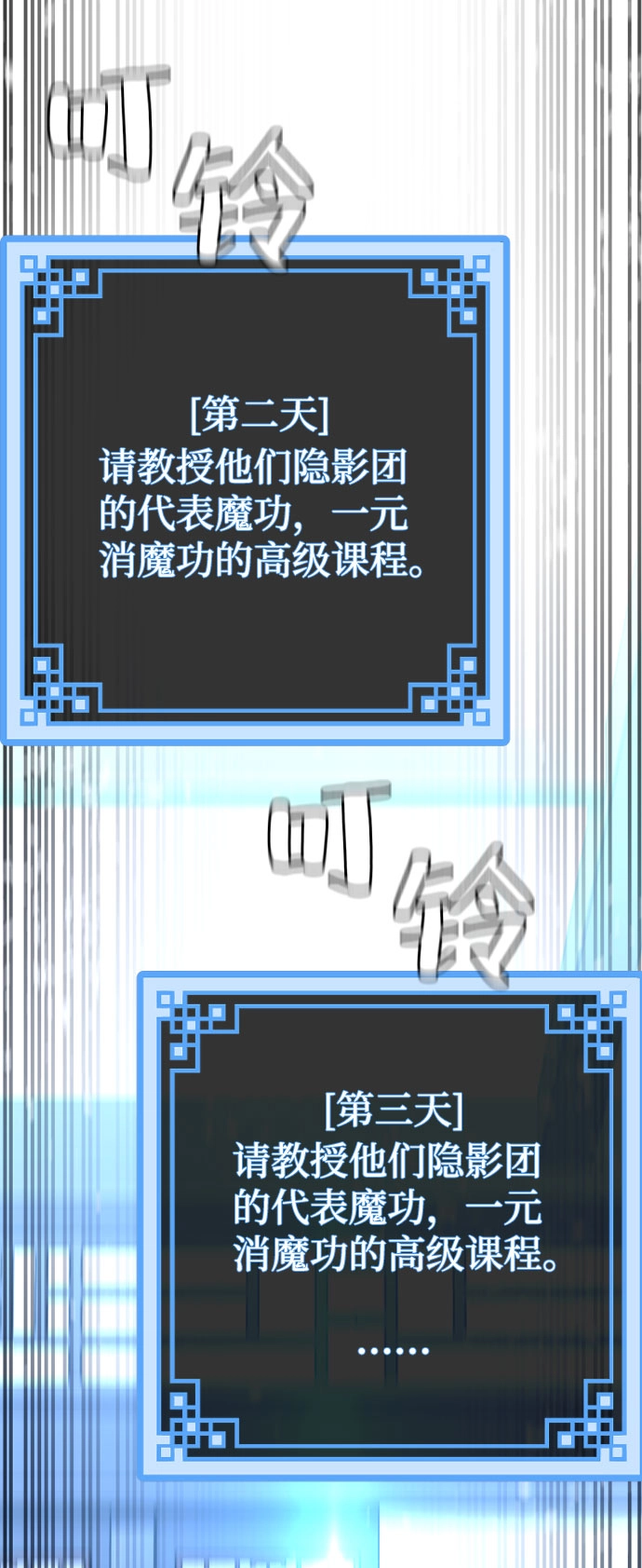 第46话109