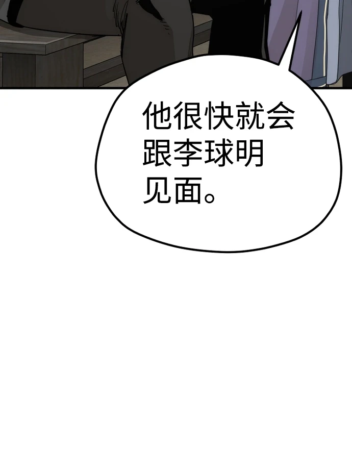 第68话42