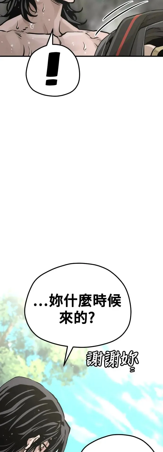 第82话29