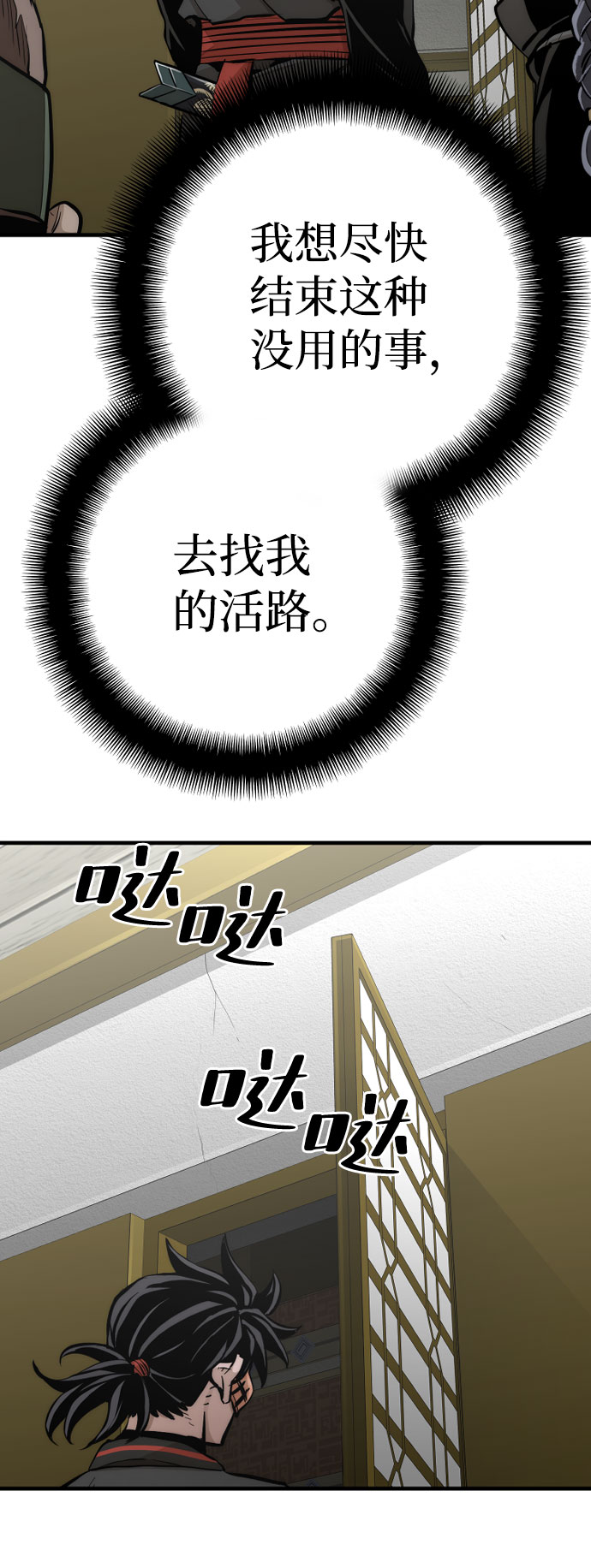 第46话73