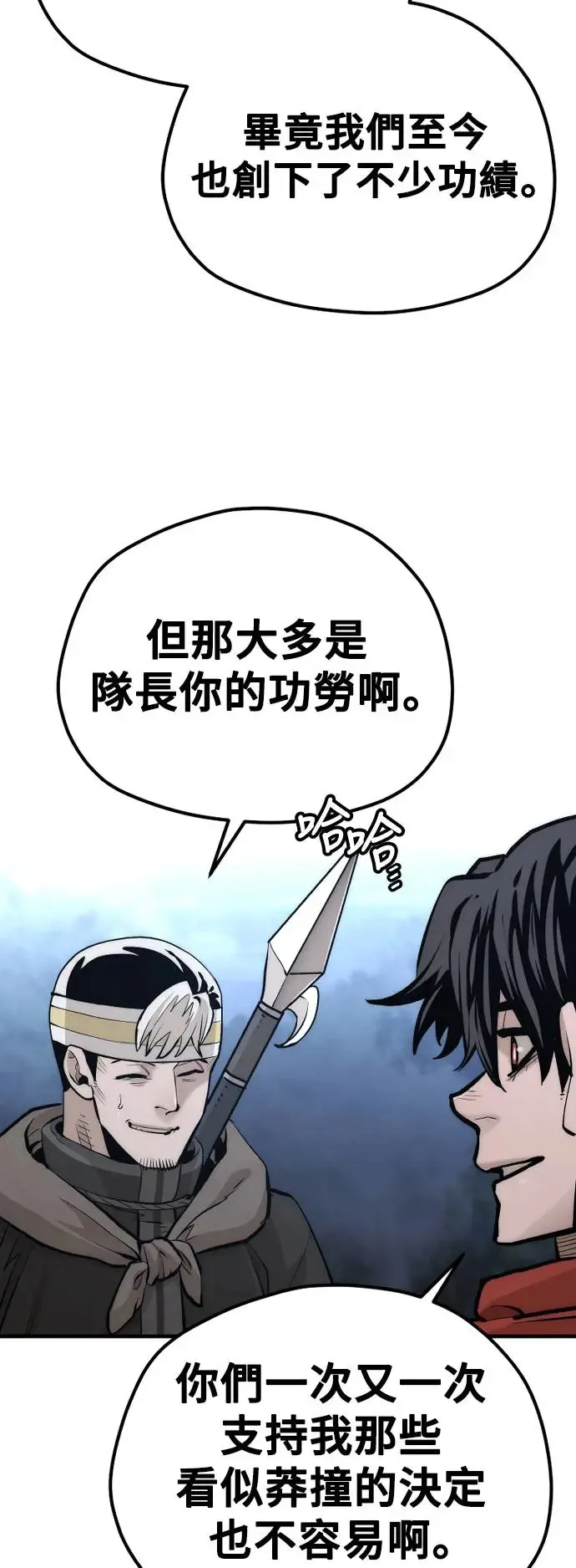 第110话28