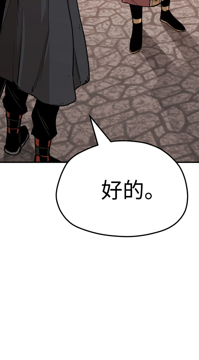 第40话68