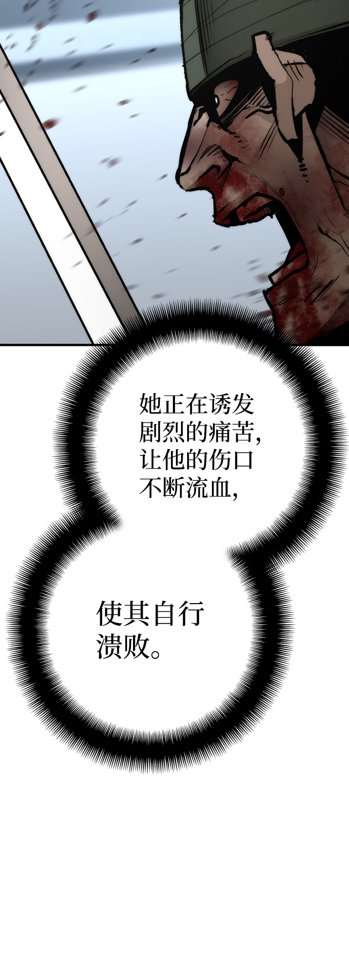第52话88
