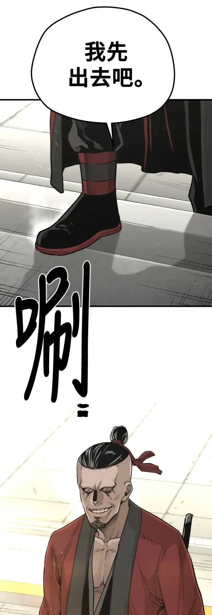 第87话15