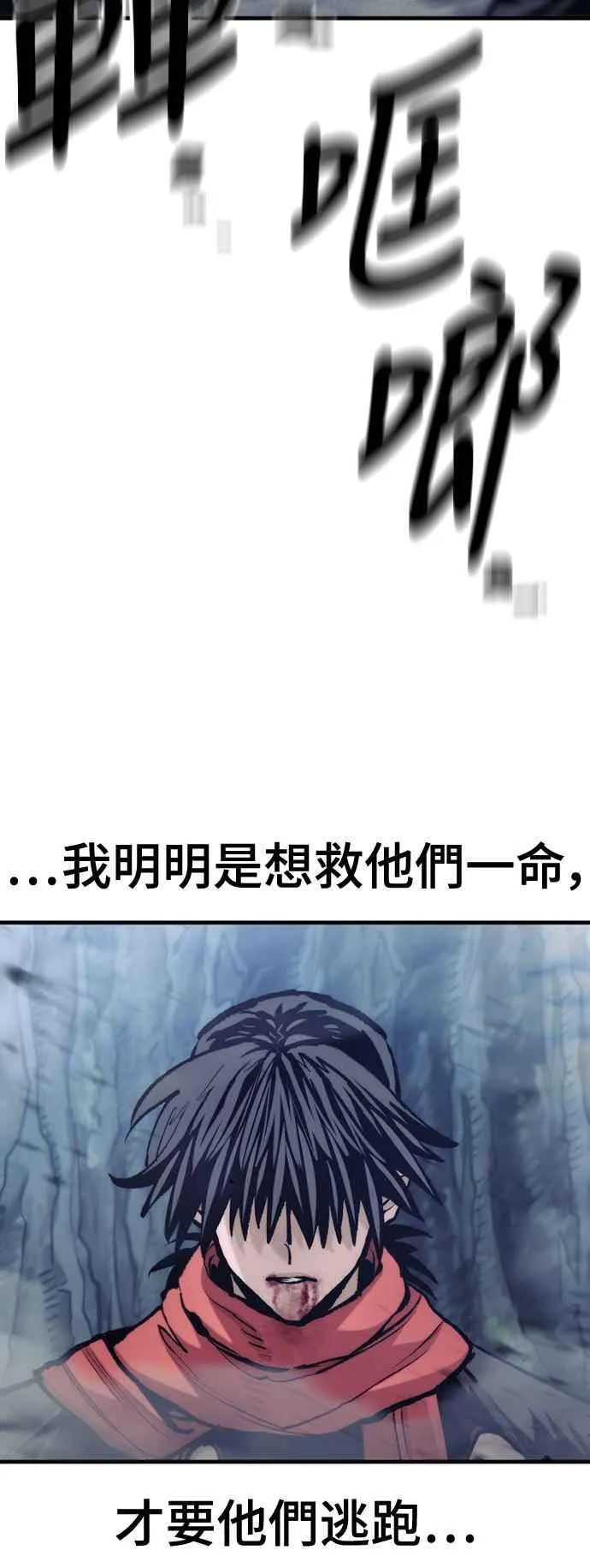 第130话38