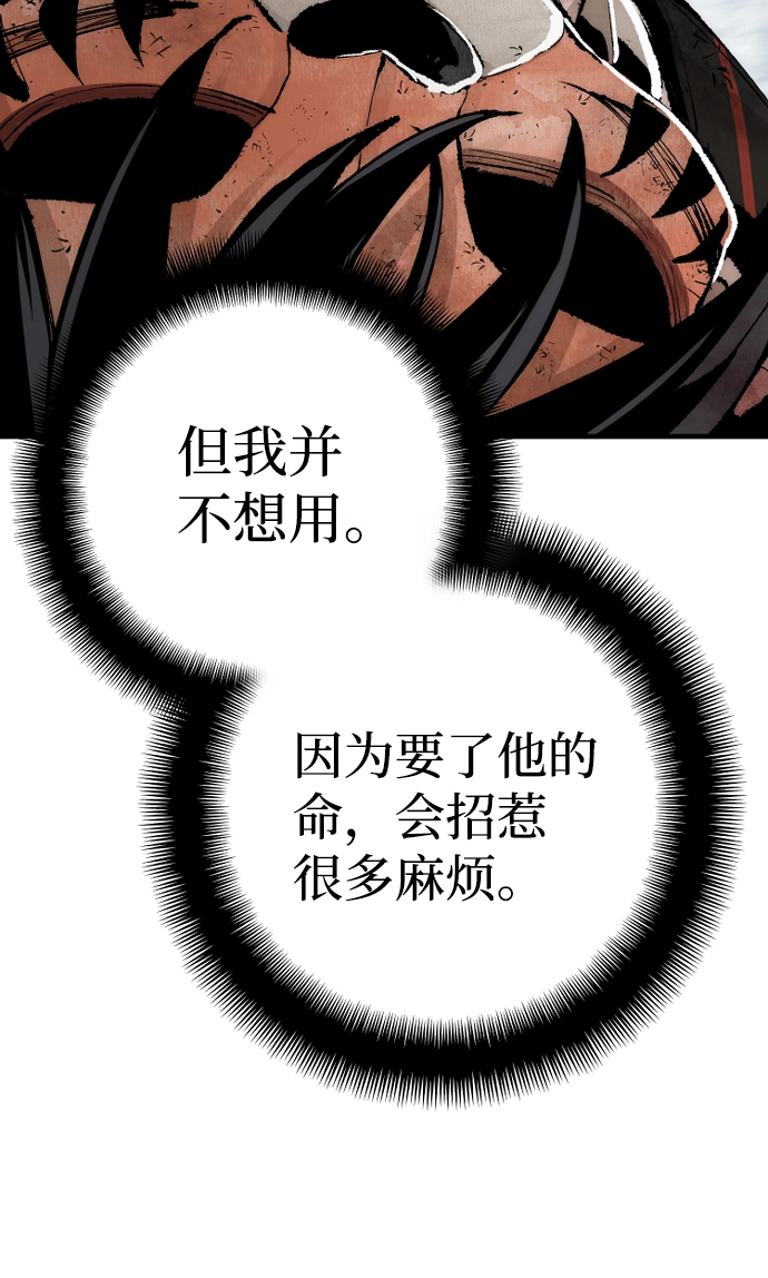 第50话66