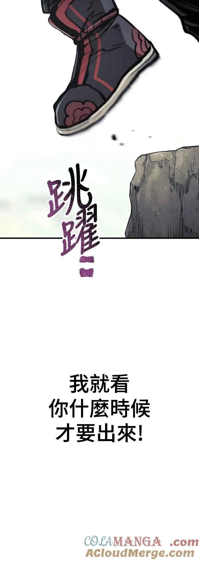 第122话12