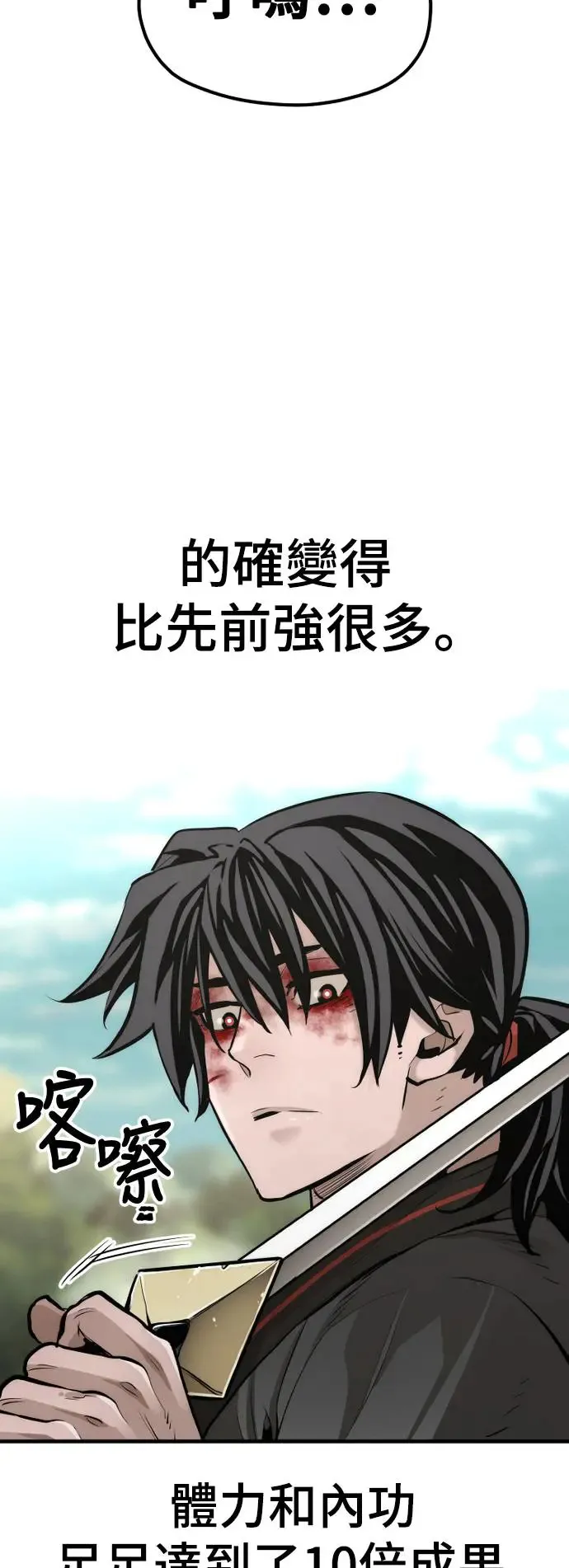 第85话34