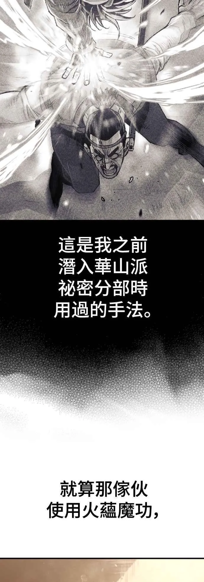 第123话65