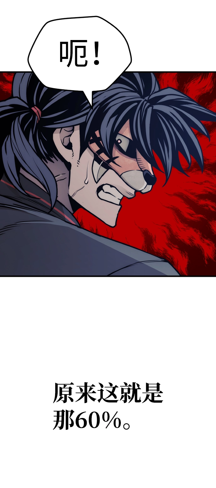 第55话63