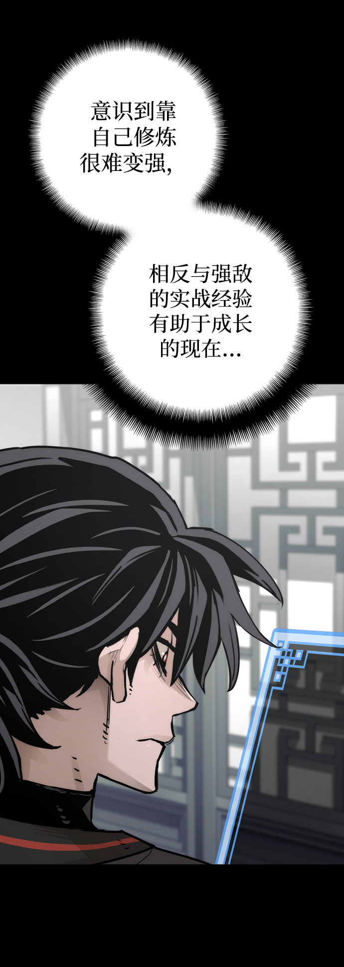 第72话50
