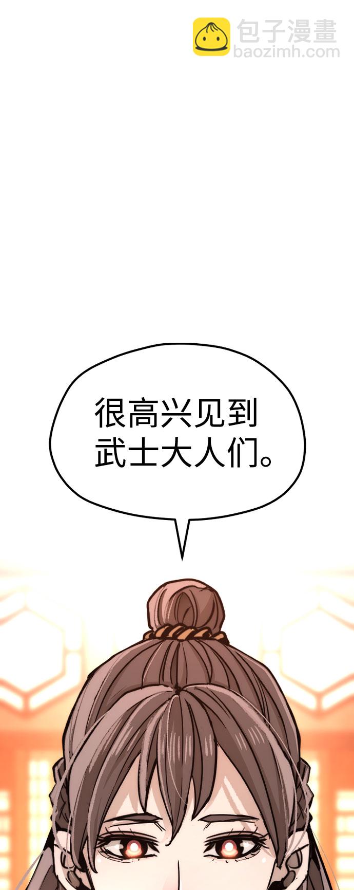 第40话1