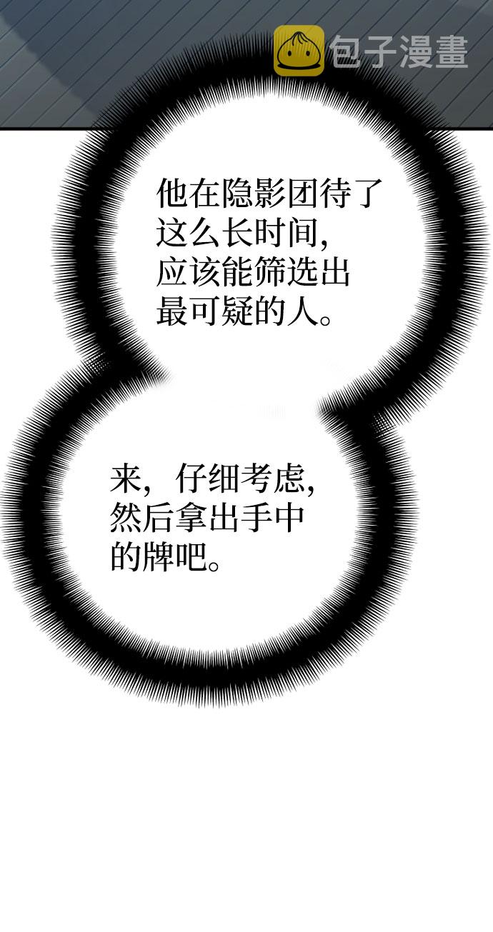 第49话30