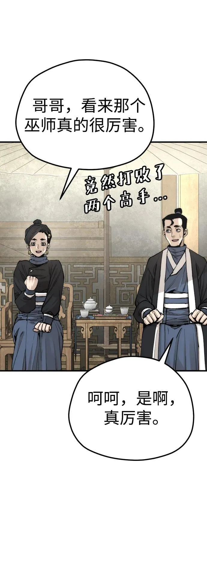 第134话40
