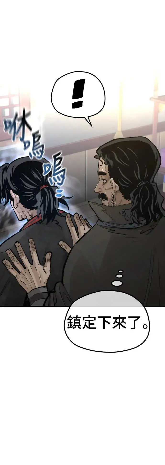 第116话36
