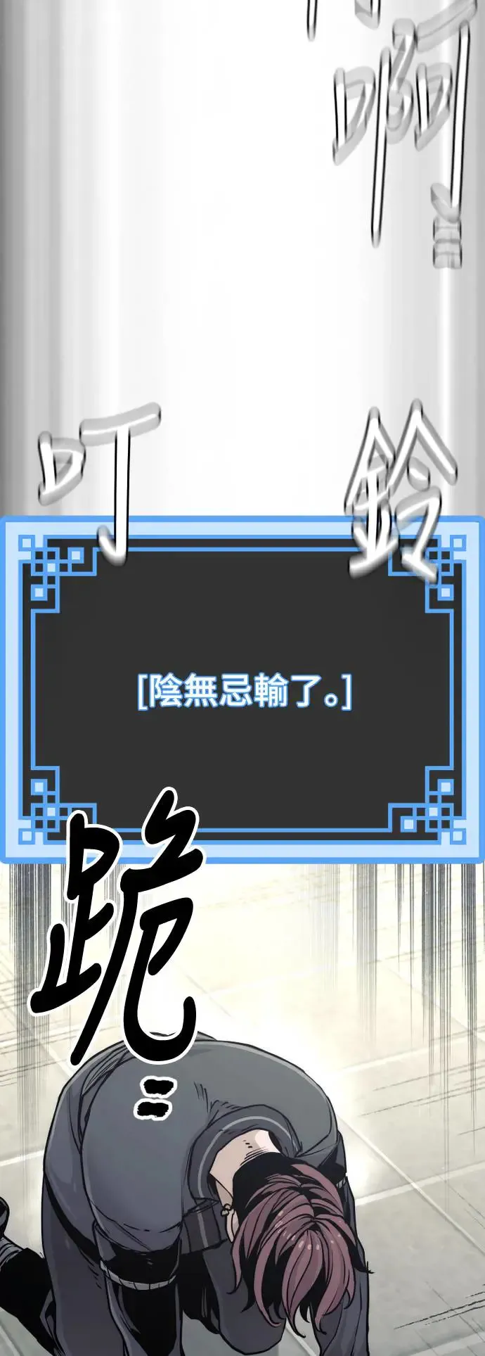 第87话110