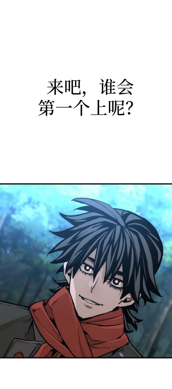 第74话42