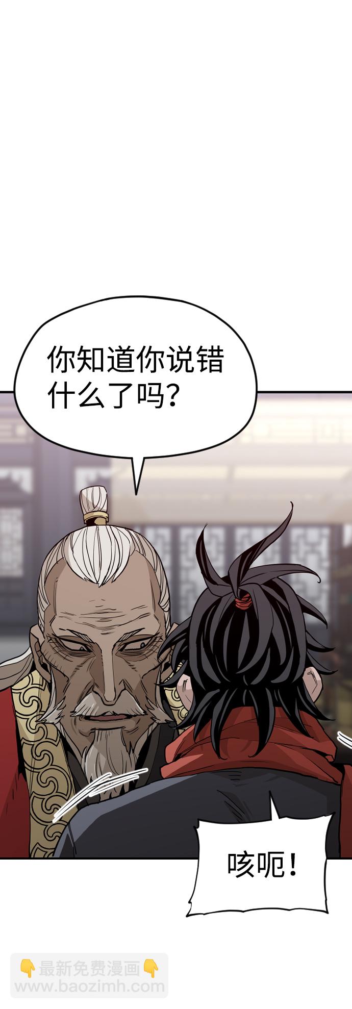 第11话7