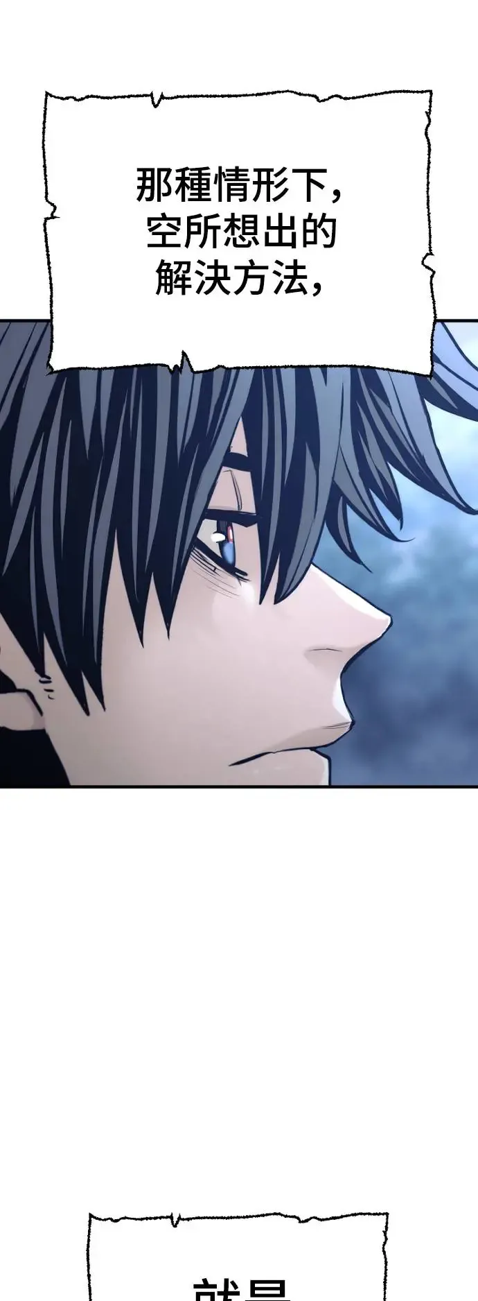 第95话69