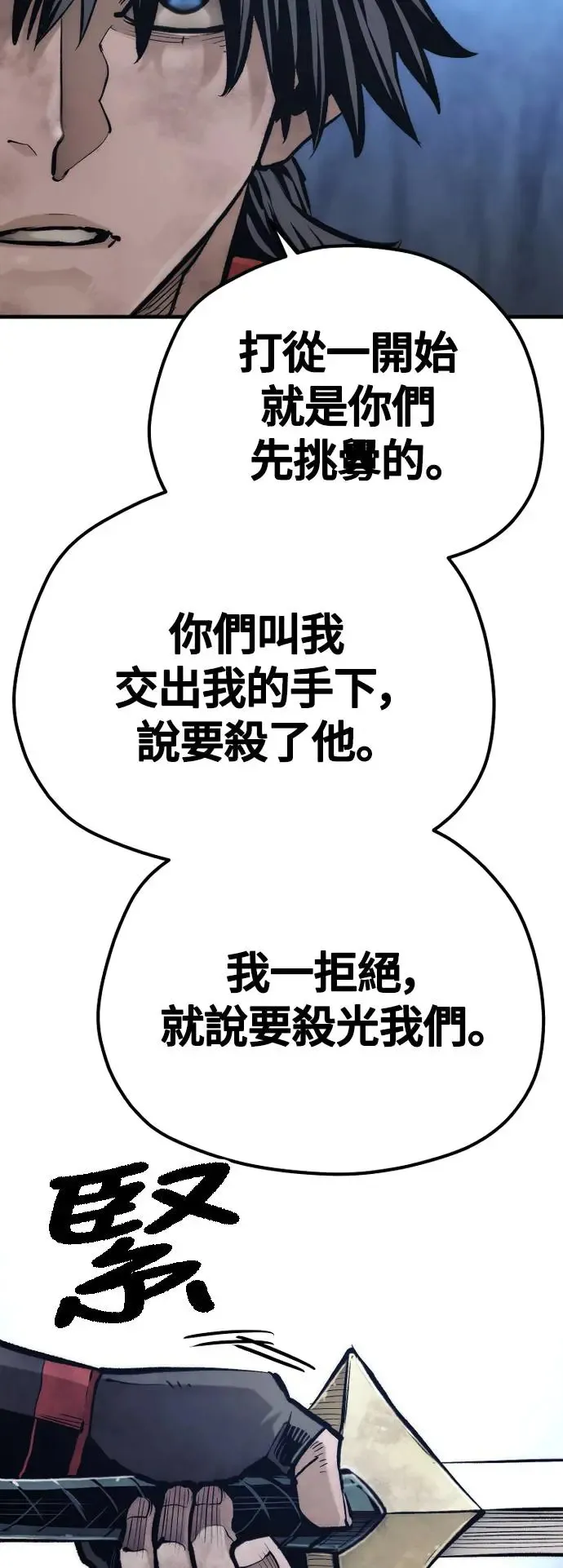 第107话87