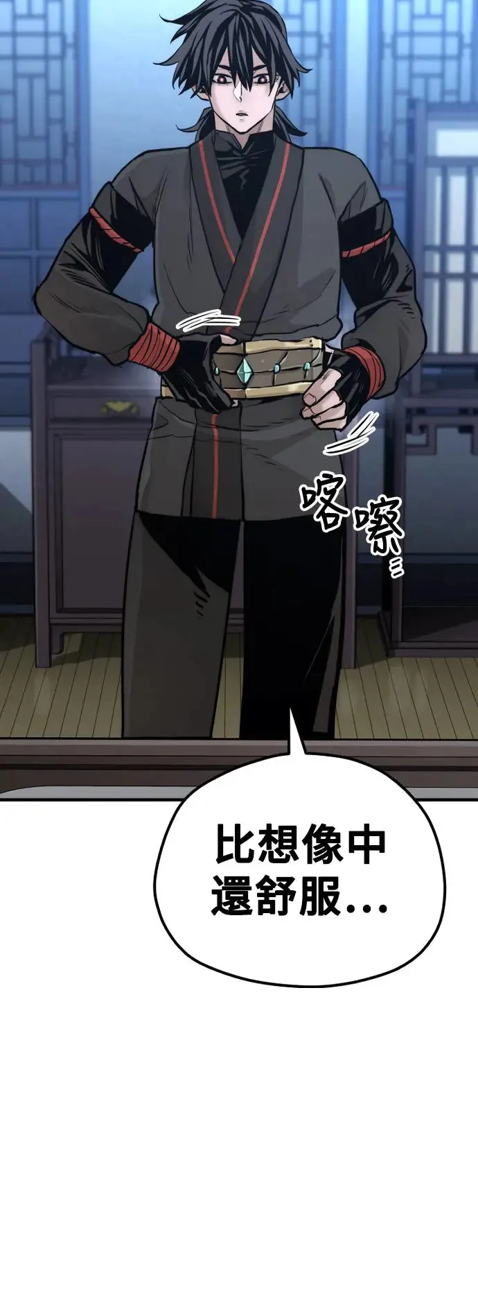 第92话15