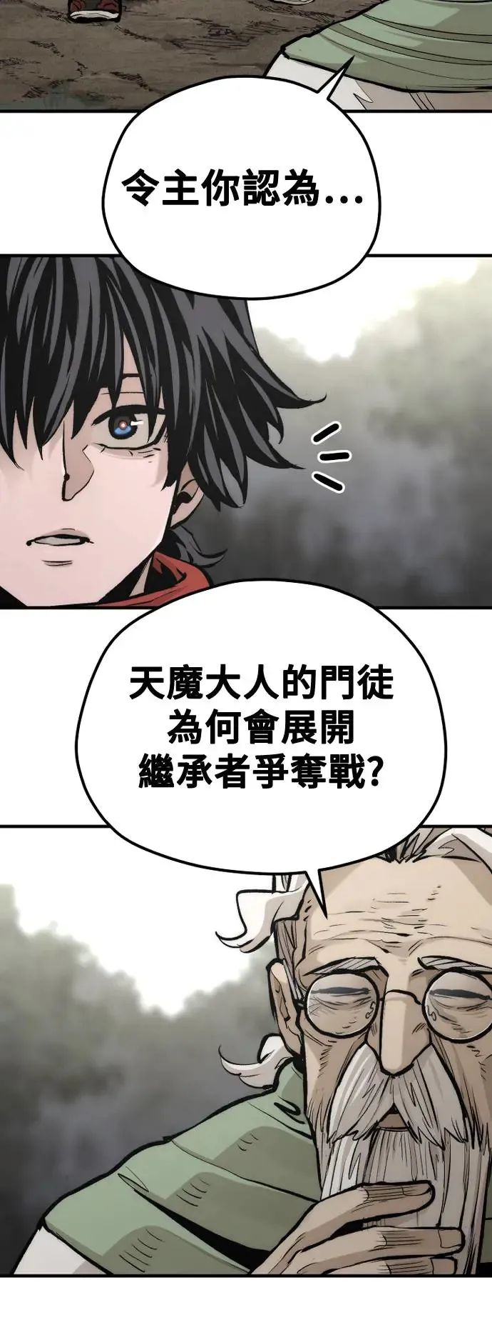 第110话67