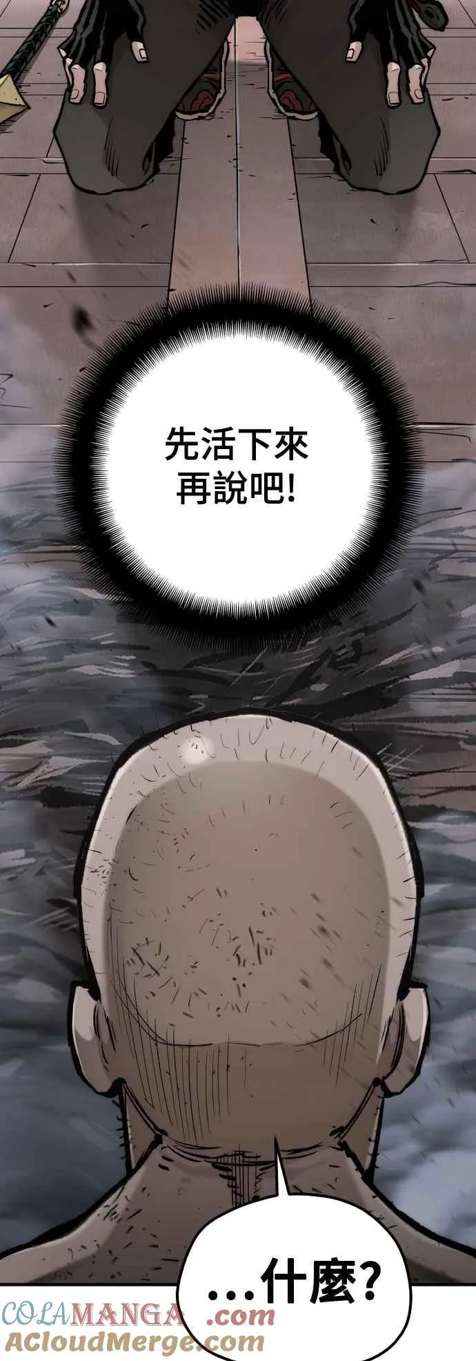 第125话8