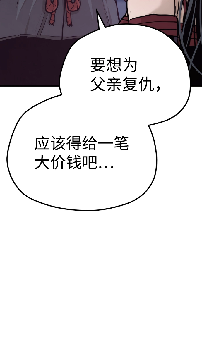 第66话71