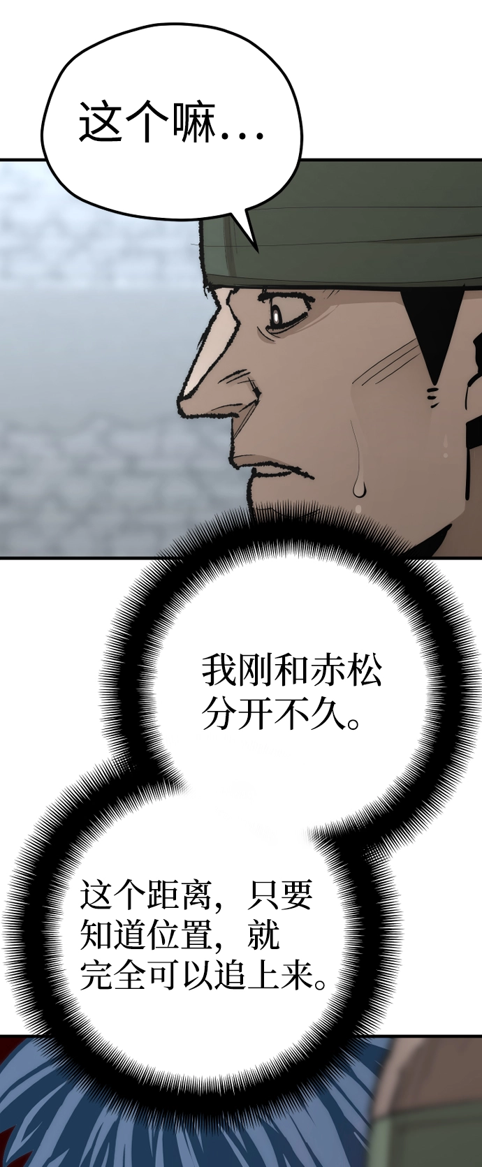 第52话24