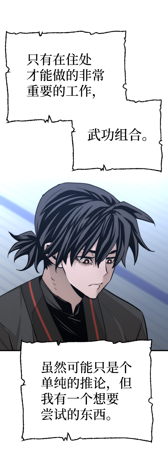 第65话5