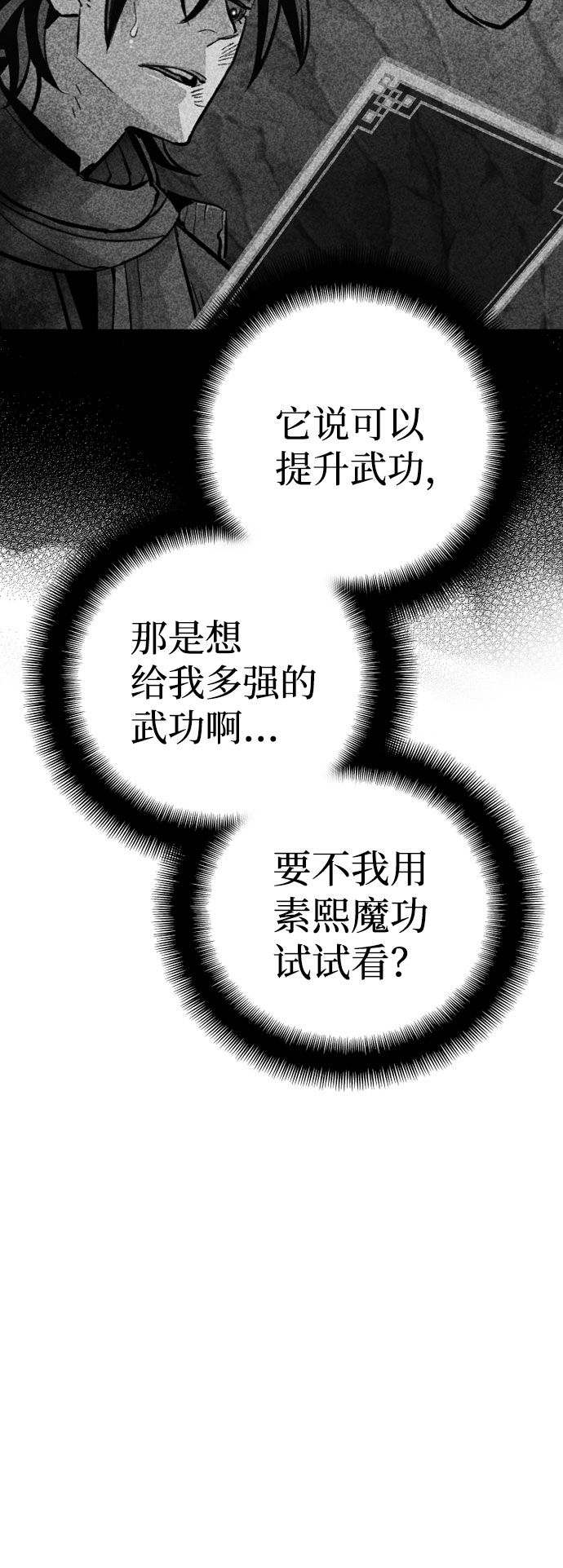 第35话66