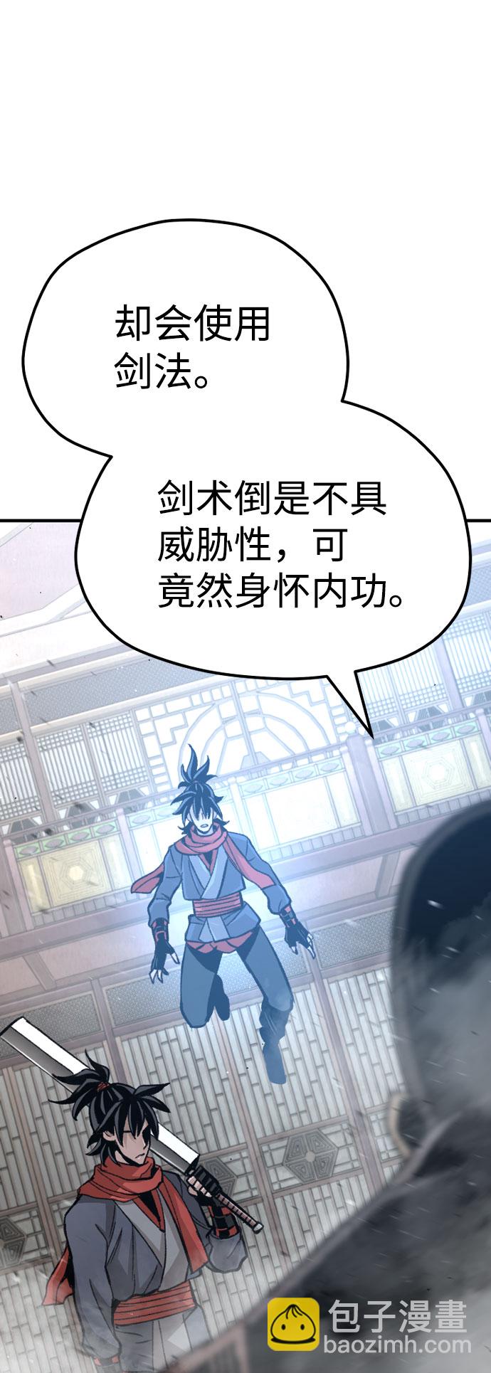 第31话55