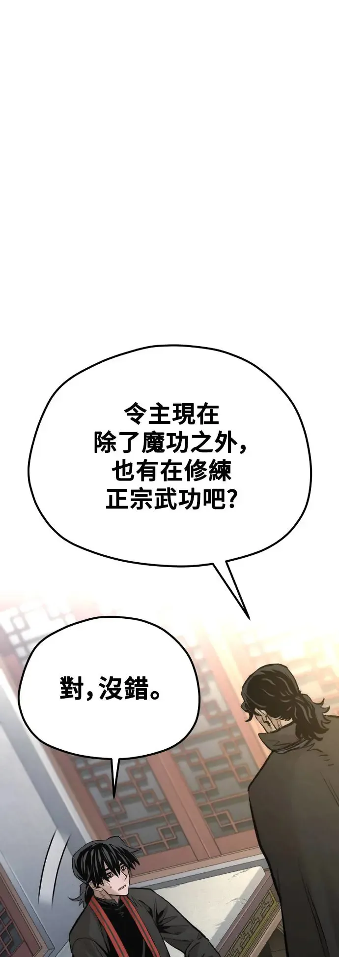 第116话40