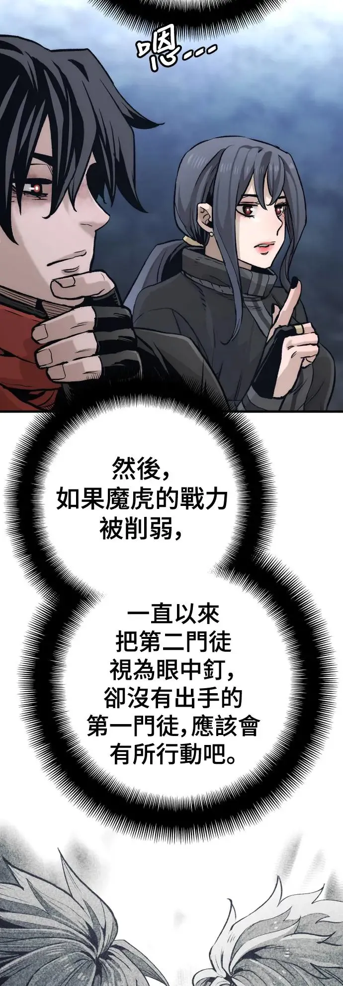 第101话41