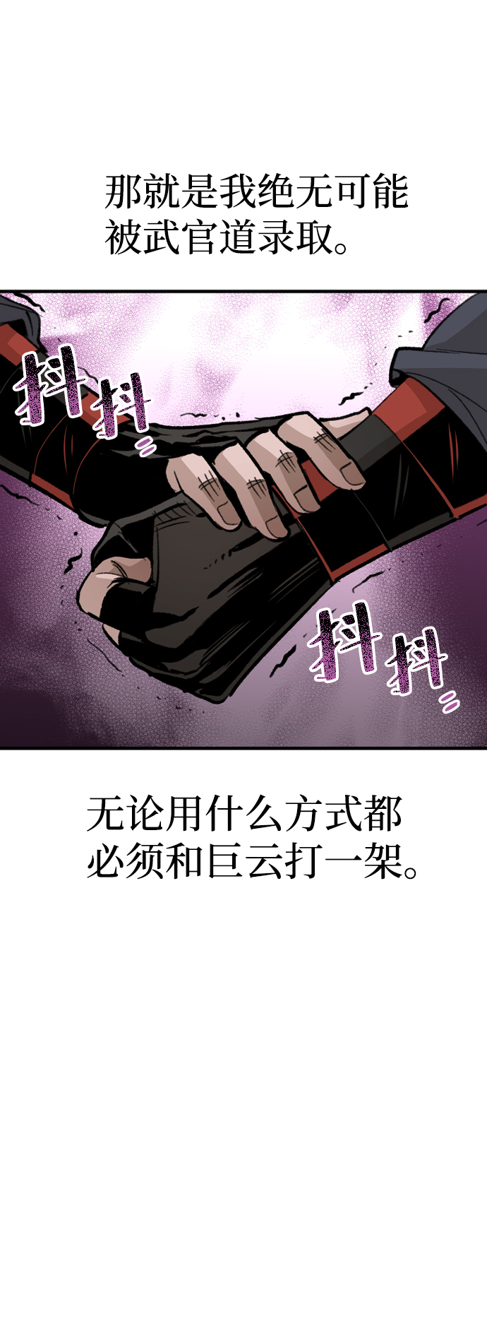 第30话94