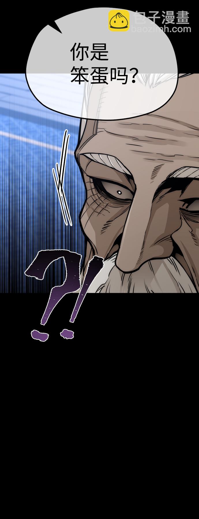 第56话32